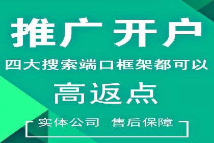 案例分享：百度信息流广告助力企业实现精准营销