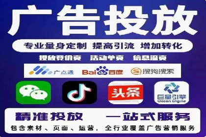 企业营销利器：百度推广代理商成功案例解读
